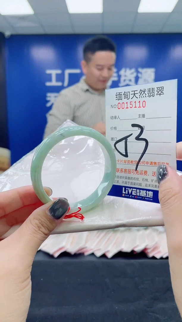 未镶嵌手镯翡翠AAAAAAAAA