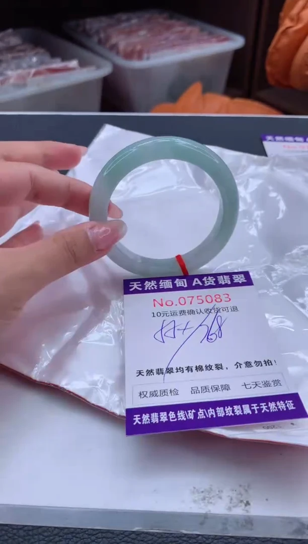 翡翠手镯未镶嵌有纹，完美者勿拍