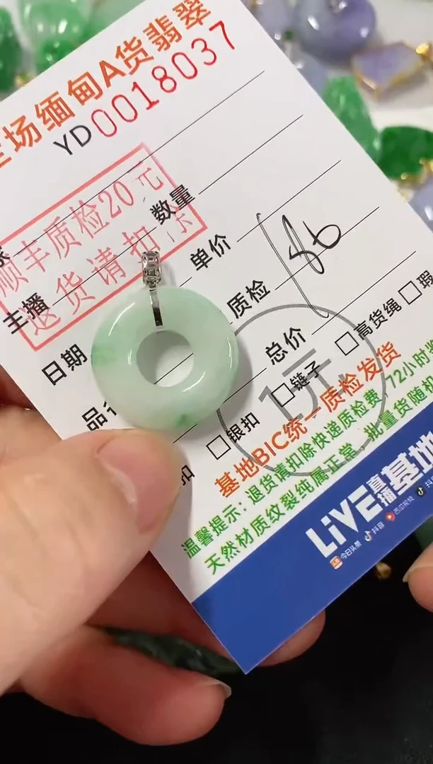 吊坠(不含链)18K金镶嵌翡翠c****h甜甜圈