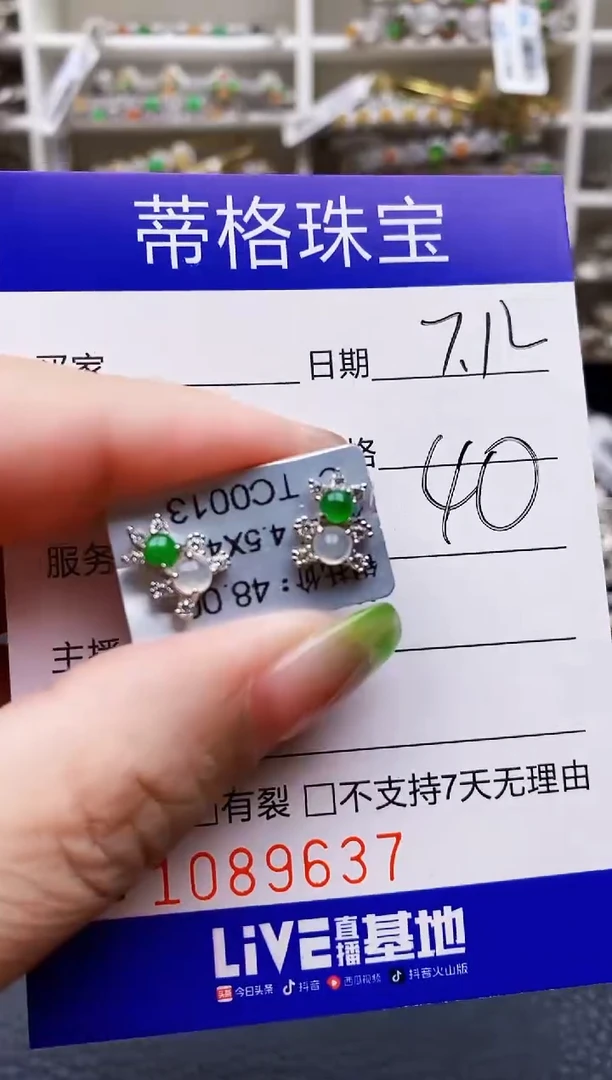 翡翠戒指银S925镶嵌9637