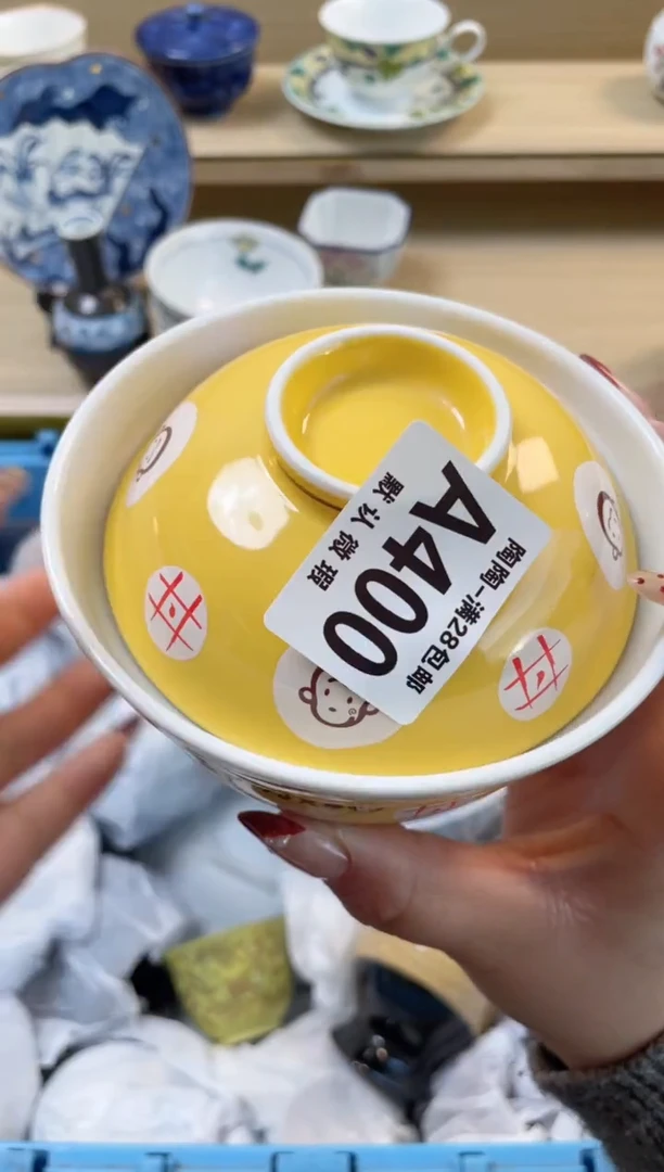 【闪购商品】杯满28包邮瓷器瓷器A400