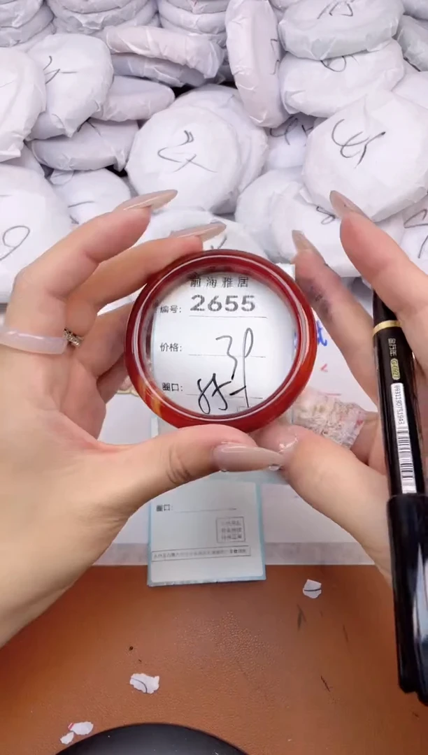 【闪购商品】玛瑙/玉髓手镯未镶嵌2655