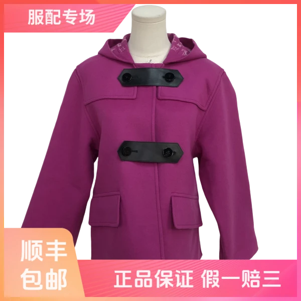 妃鱼/路易威登/羊毛/外套/95新/Z914