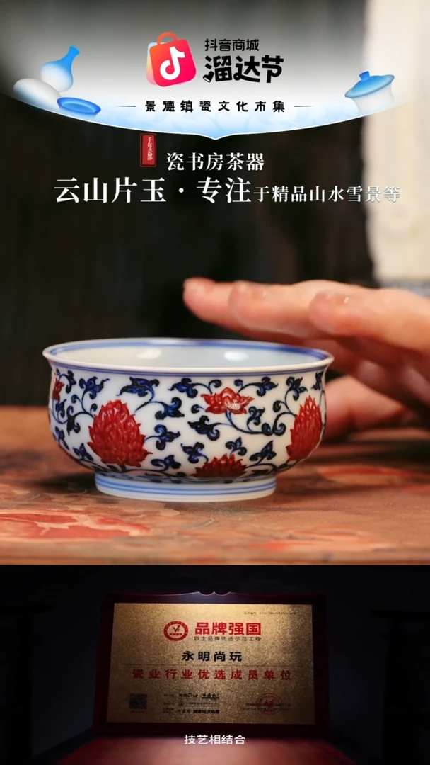 永明尚玩手工手绘