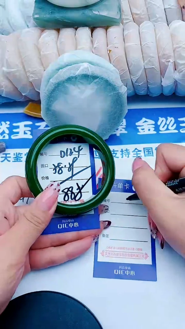 未镶嵌手镯石英质玉D124+58-59