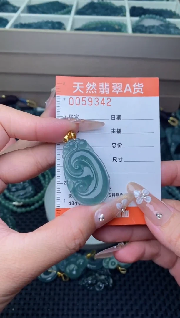 翡翠未镶嵌颈饰