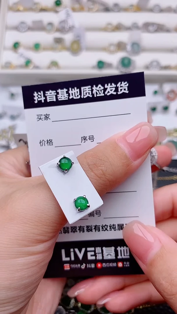 银S925镶嵌翡翠耳饰茜*............