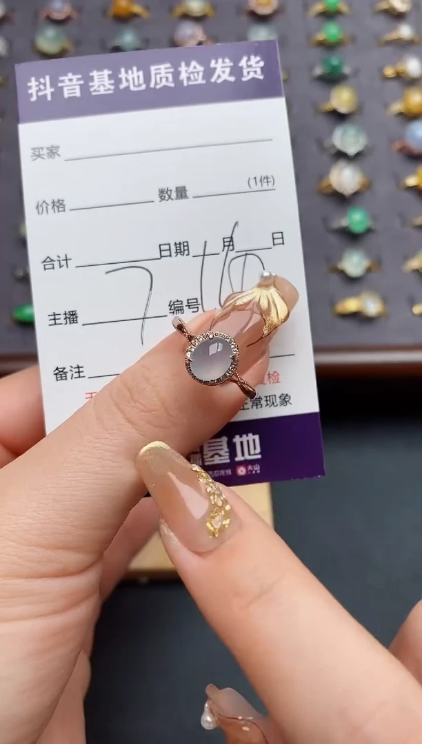 银S925镶嵌戒指翡翠.
