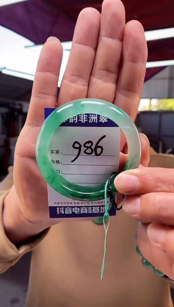 未镶嵌手镯石英质玉（非洲翠）56+