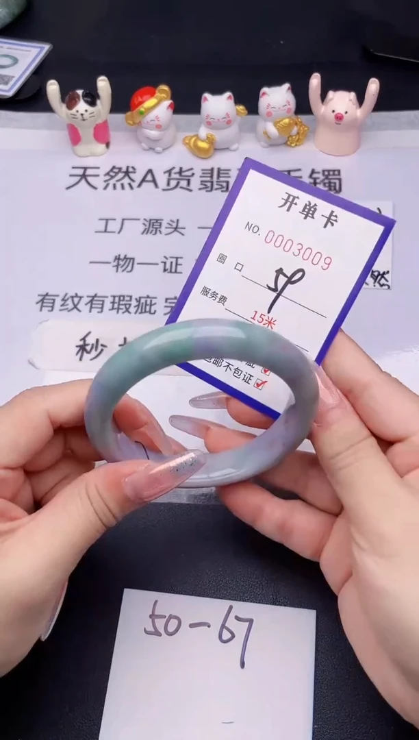 未镶嵌手镯翡翠翡翠手镯未镶嵌