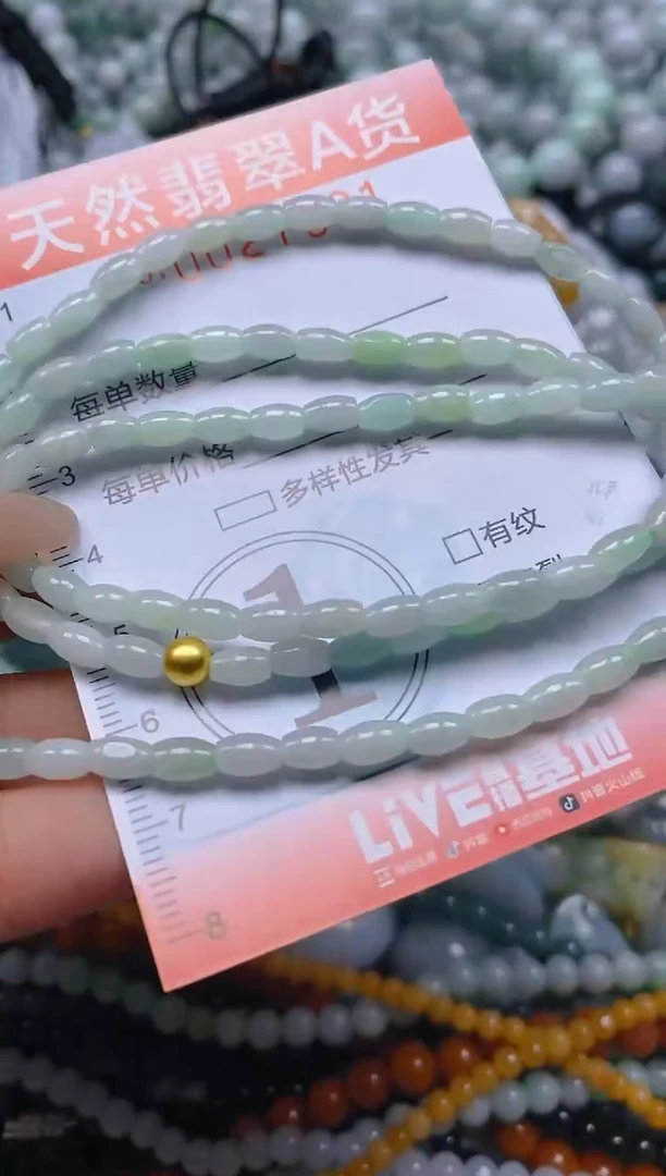 翡翠未镶嵌颈饰闪购0027921