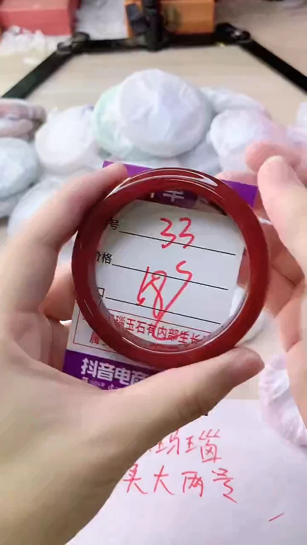 玛瑙/玉髓手镯未镶嵌33