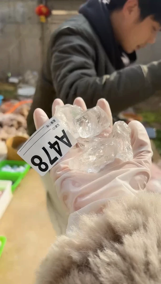 【闪购商品】水晶摆件未镶嵌白阿赛多样性发一个478