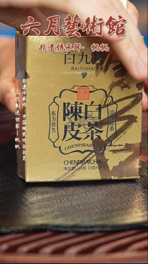 茶壶紫砂宜兴紫砂六月茶器