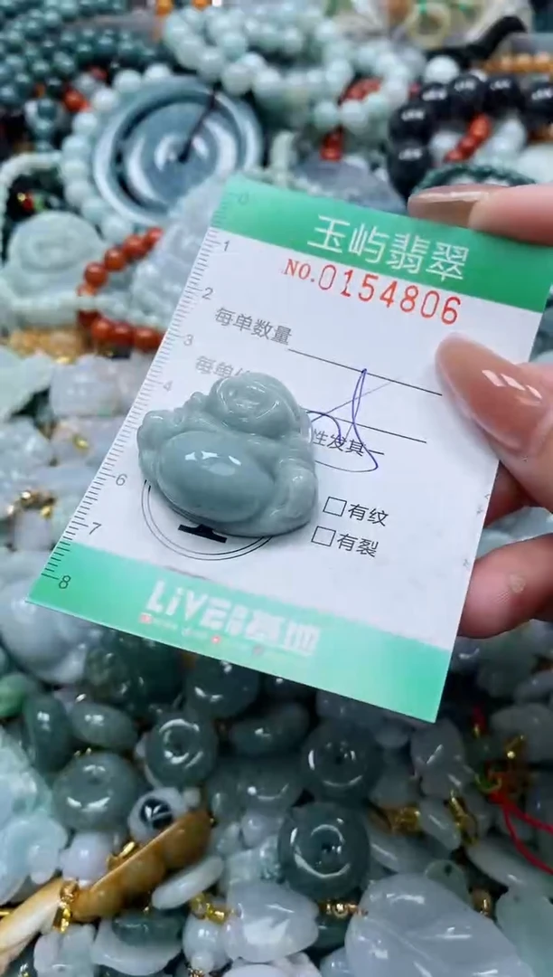 翡翠未镶嵌颈饰闪购0154806多样性发其一