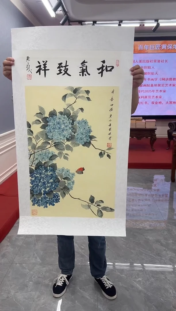 国画黄保增国画作品