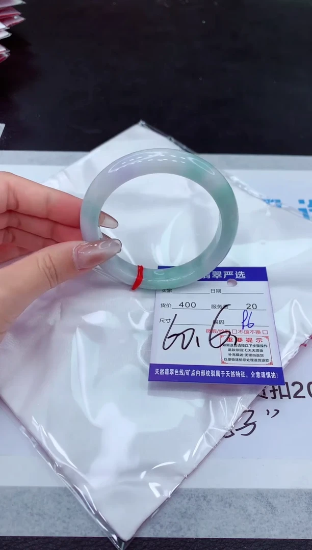 【闪购商品】翡翠手镯未镶嵌1111111111111111