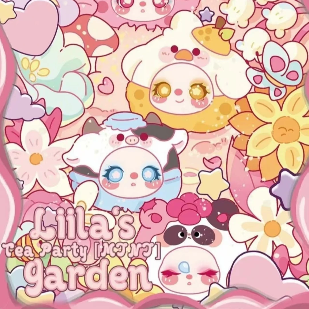 【猫宁潮玩-拆盒】娃三岁莉拉的花园茶会盲盒（官方正品，假一赔十）
