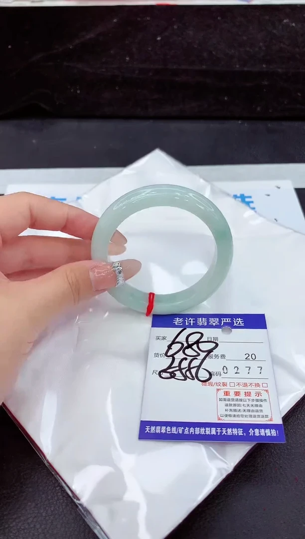 未镶嵌手镯翡翠111