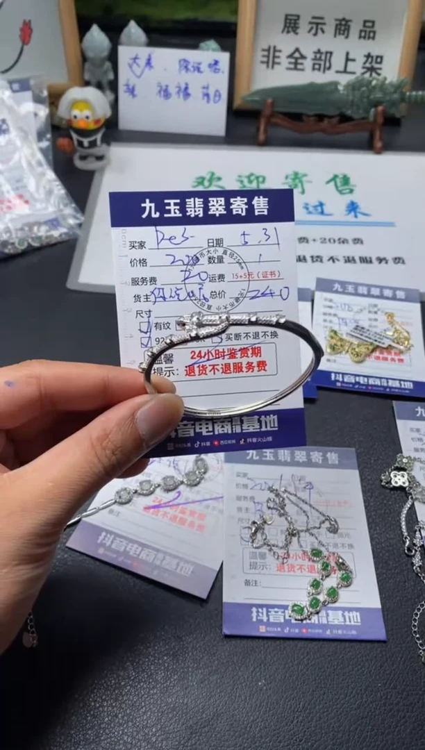 翡翠手镯银S925镶嵌买断