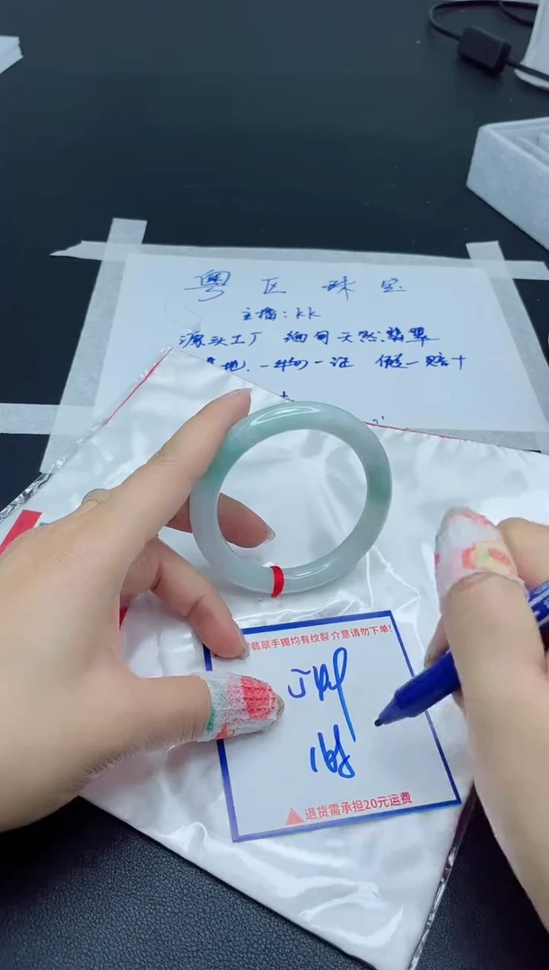 【闪购商品】翡翠手镯未镶嵌我