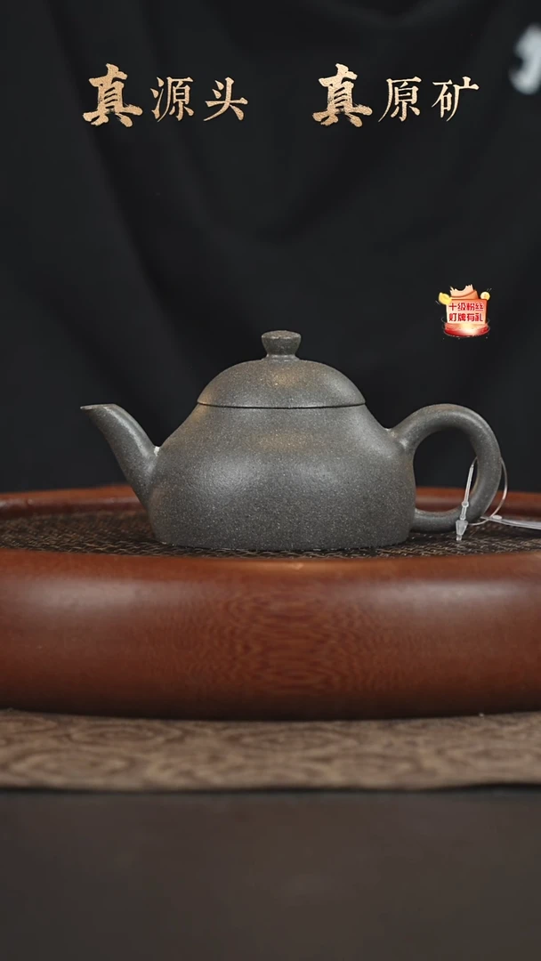 茶壶紫砂25a31鲨皮青梨式150cc