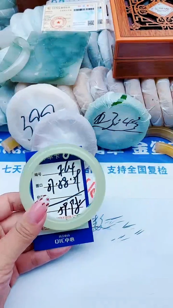 未镶嵌手镯石英质玉F64+57-58