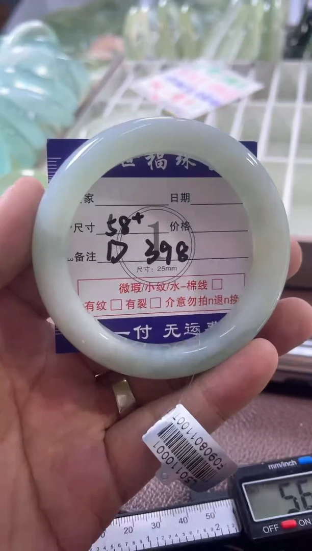 未镶嵌蛇纹石玉手镯1