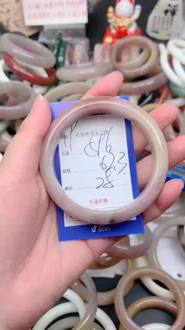 石英质玉手镯未镶嵌596