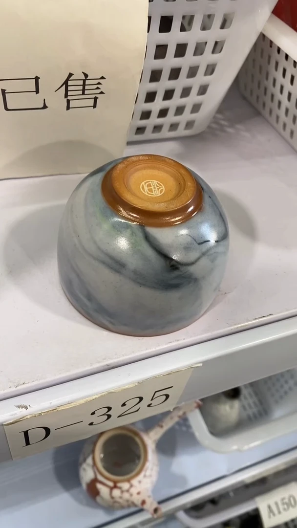 瓷片陶瓷茶具茶器