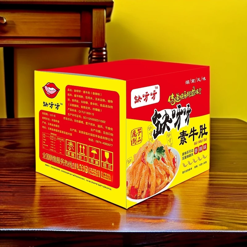 【网红爆辣素牛肚30袋一盒】魔芋爽辣条湖南素毛肚休闲解馋零食