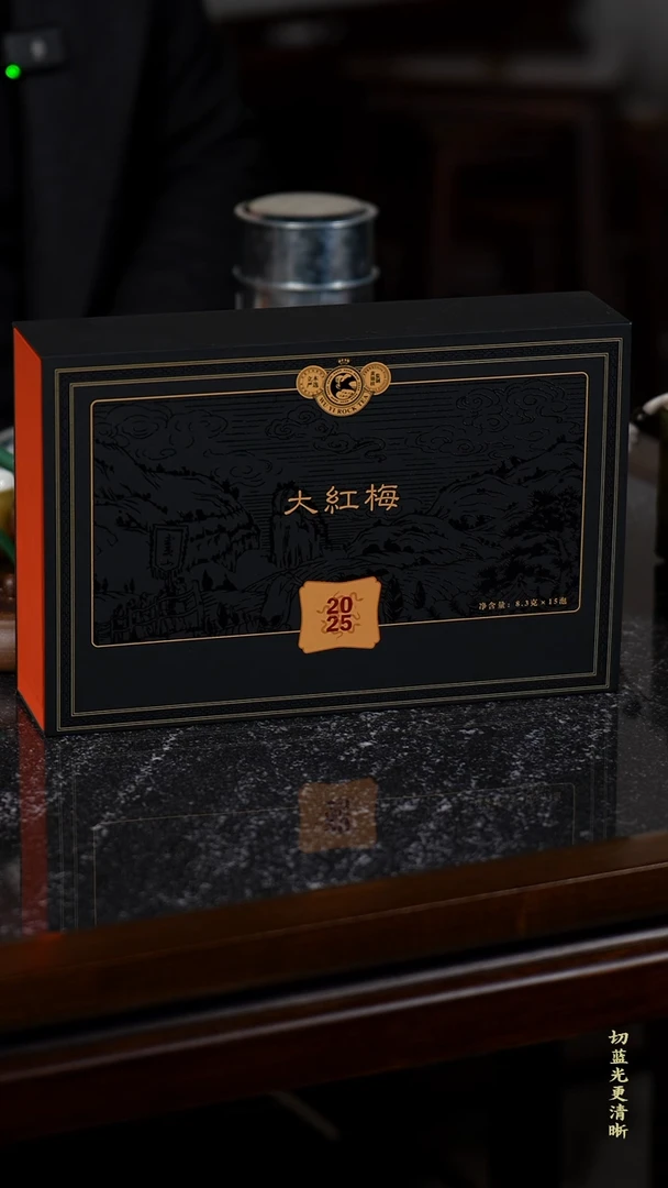 【闪购商品】闪购链接@@大红梅礼盒装