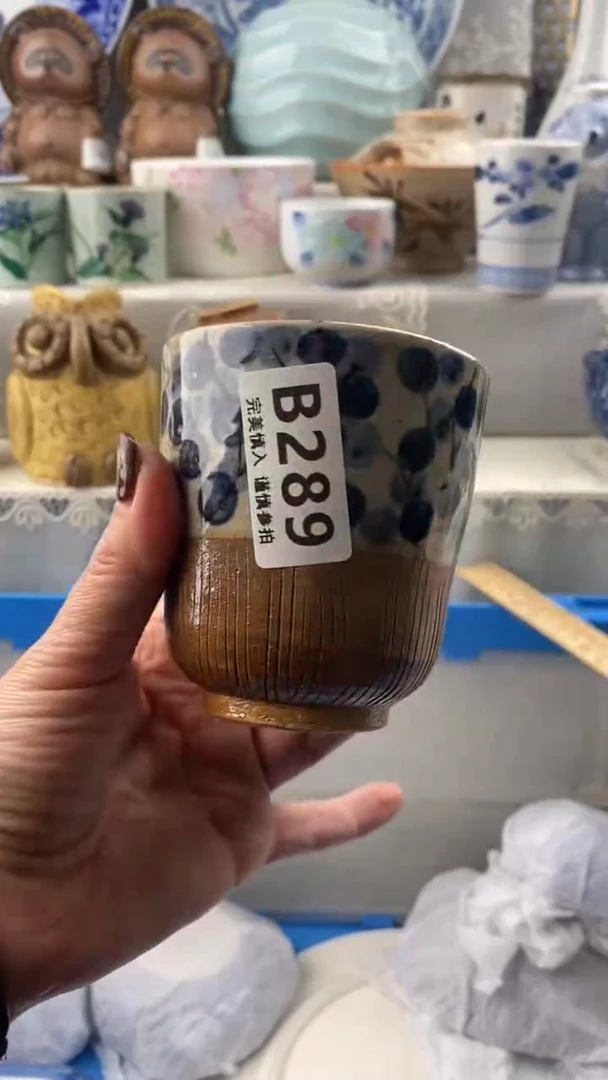 【闪购商品】289