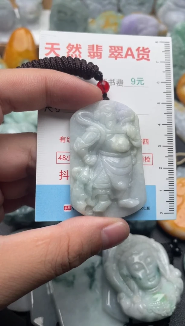 吊坠(不含链)未镶嵌翡翠1