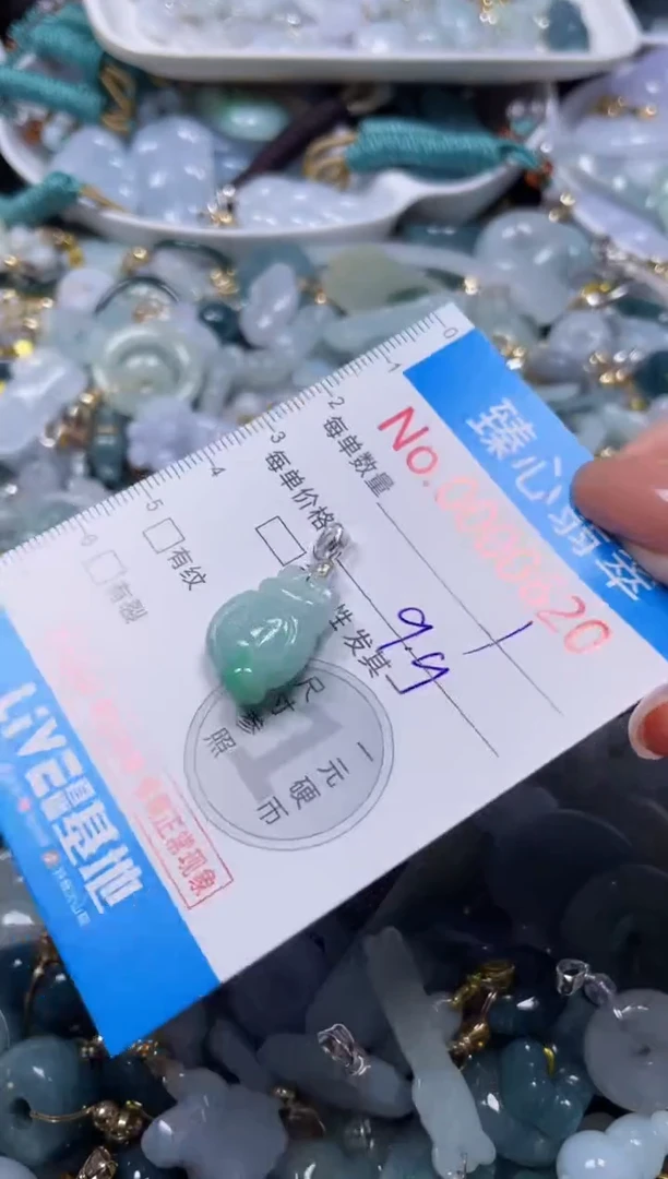 颈饰未镶嵌翡翠620