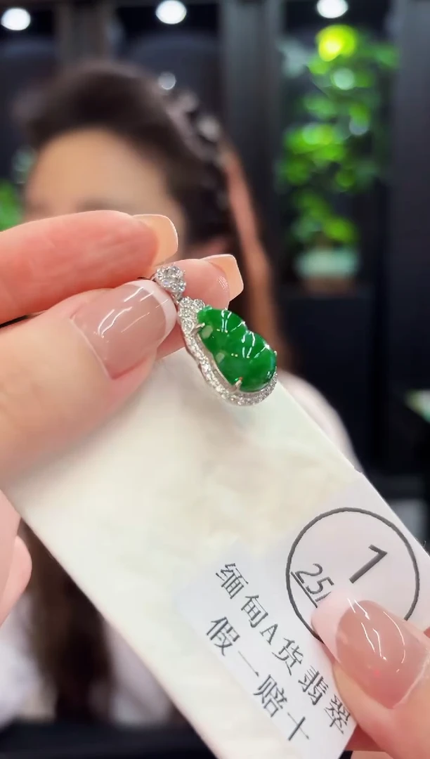 颈饰未镶嵌翡翠缅料A货/支持复检/一件