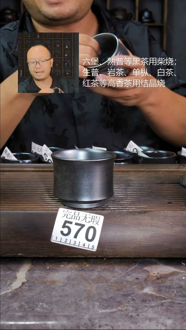 壶四大名陶钦州坭兴陶570