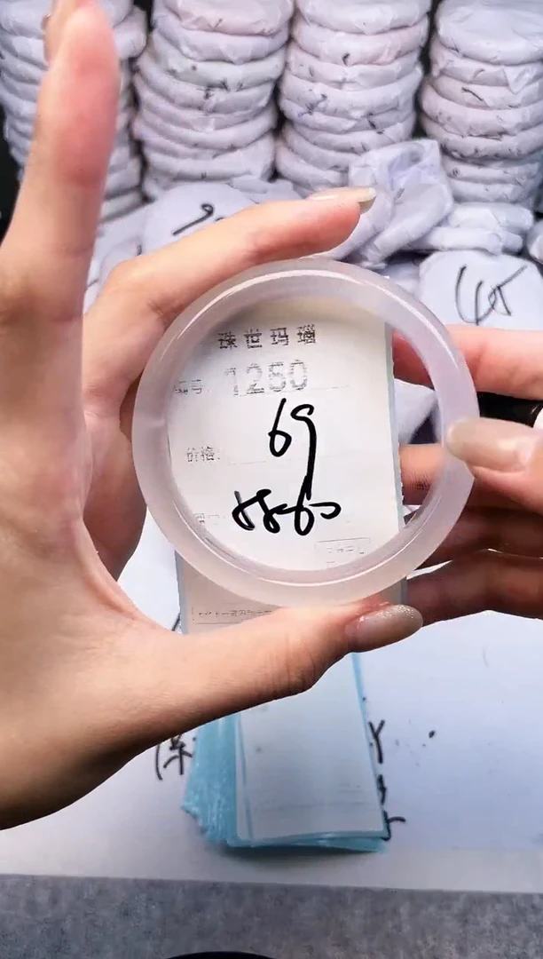 手镯玛瑙/玉髓未镶嵌1250