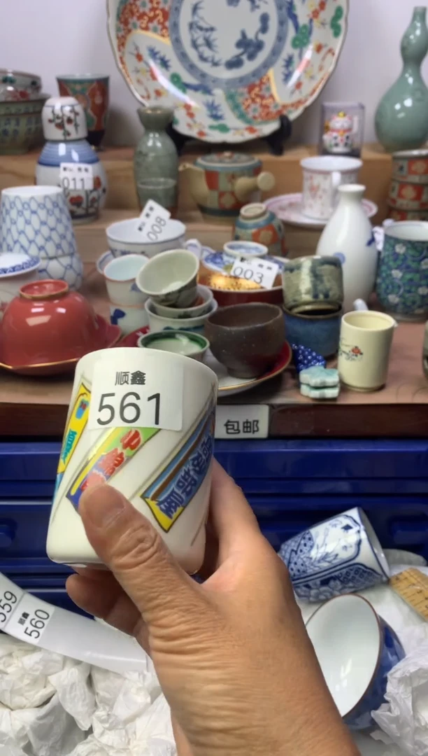 乘**心顺鑫工艺品店闪购