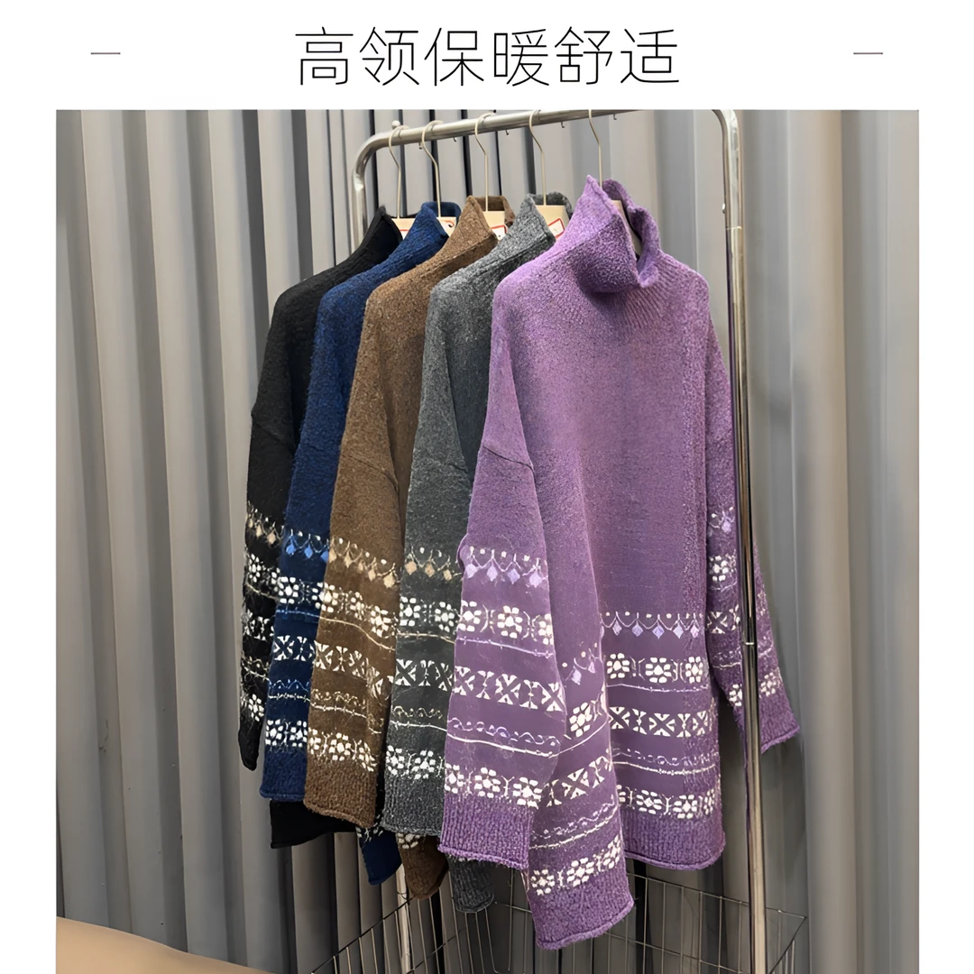 长袖保暖针织中长款高领毛衣下摆小花宽松秋冬百搭时尚1135#