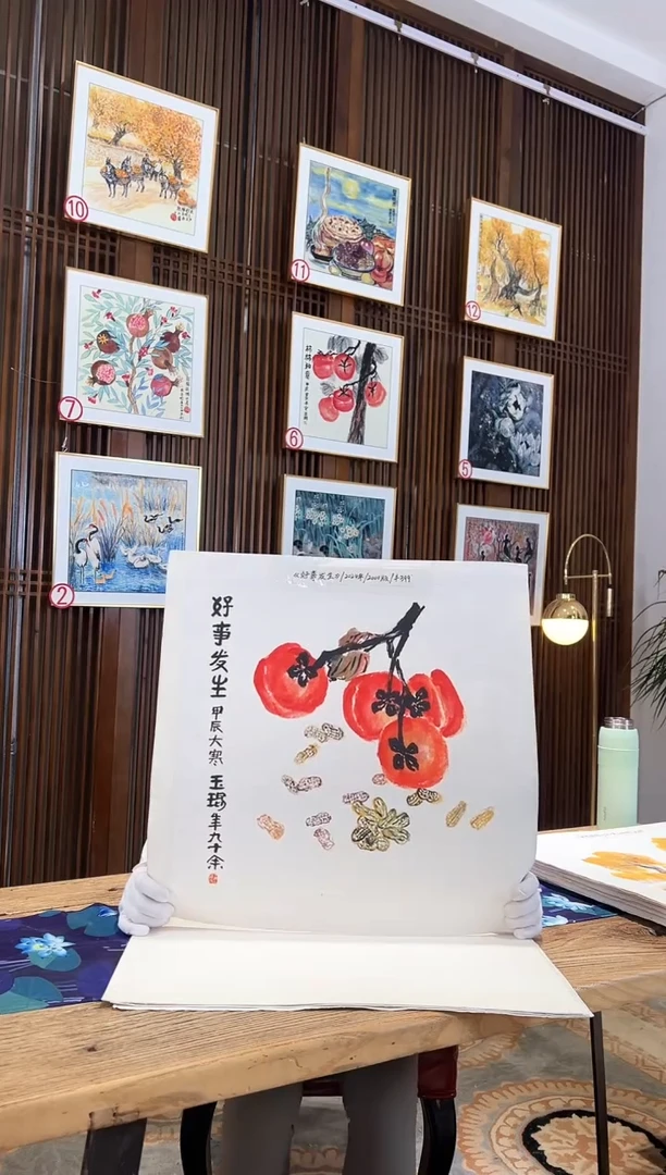 版画耿玉琨名章限量版画S