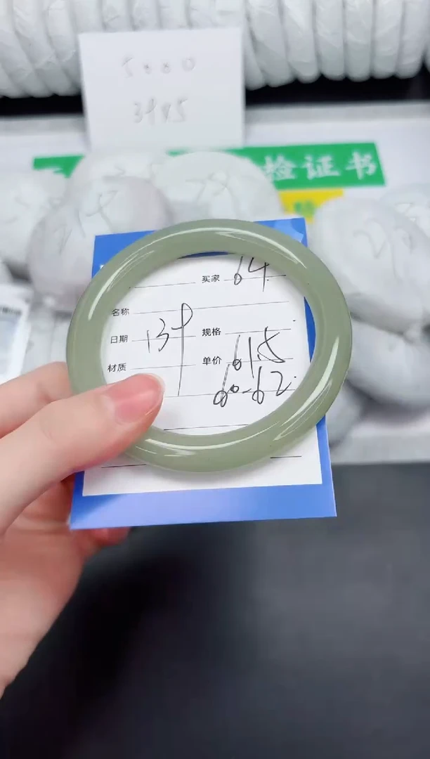 未镶嵌手镯石英质玉63-61.5DY