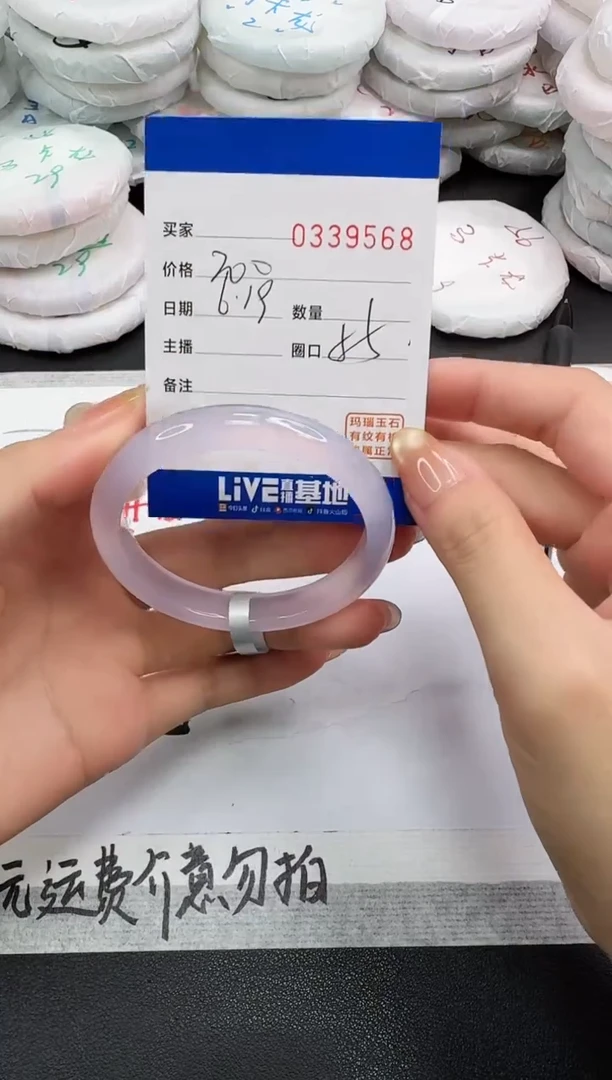 玛瑙/玉髓手镯未镶嵌9568