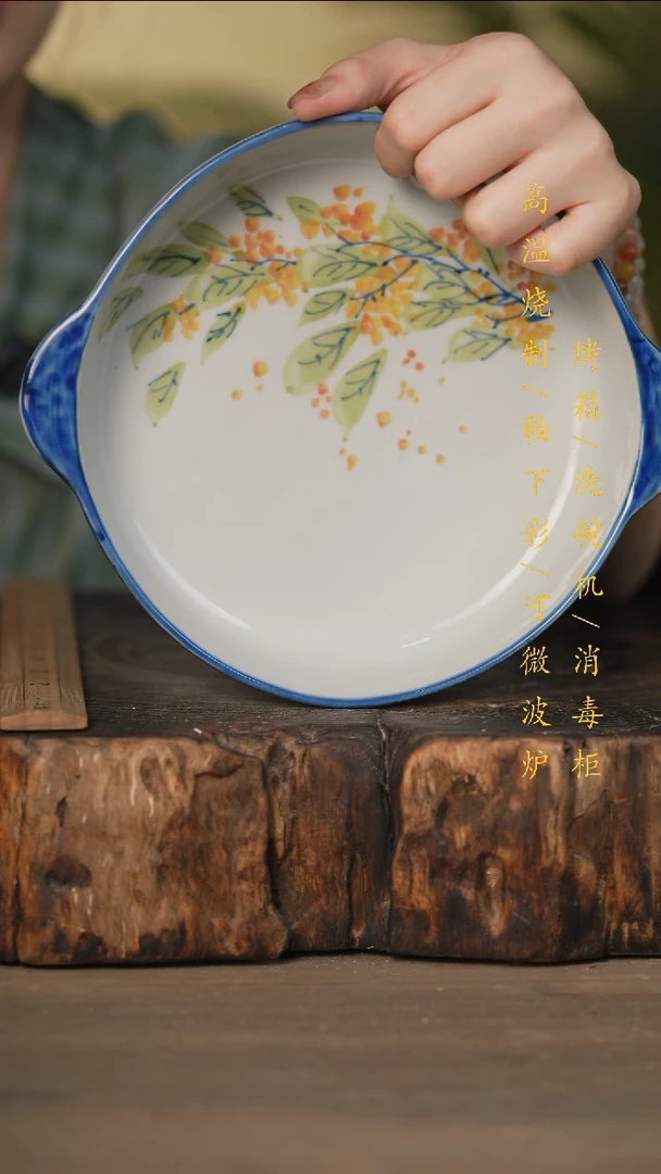 瓷片景德镇高温釉下彩可微波烤箱洗碗机