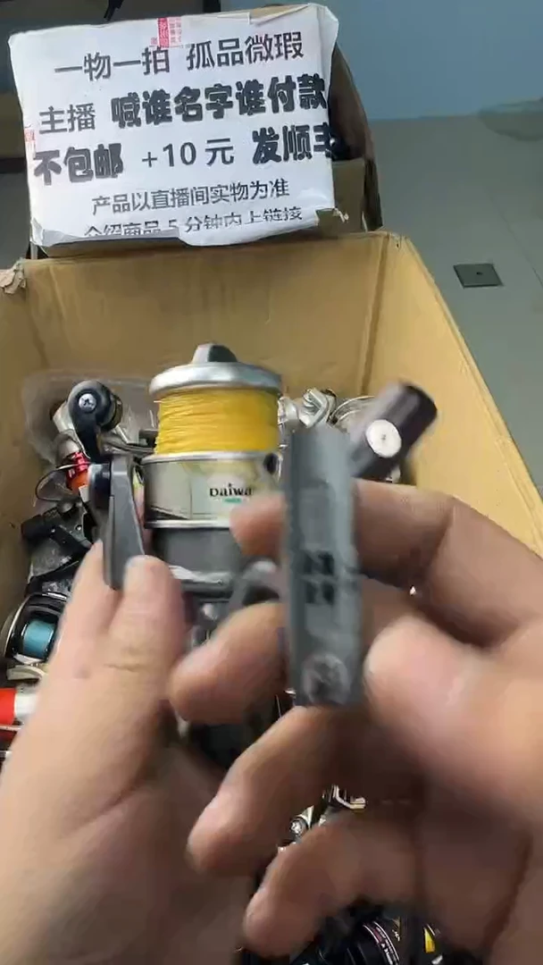 尚*一物一拍 孤品微瑕 以直播间展示为准