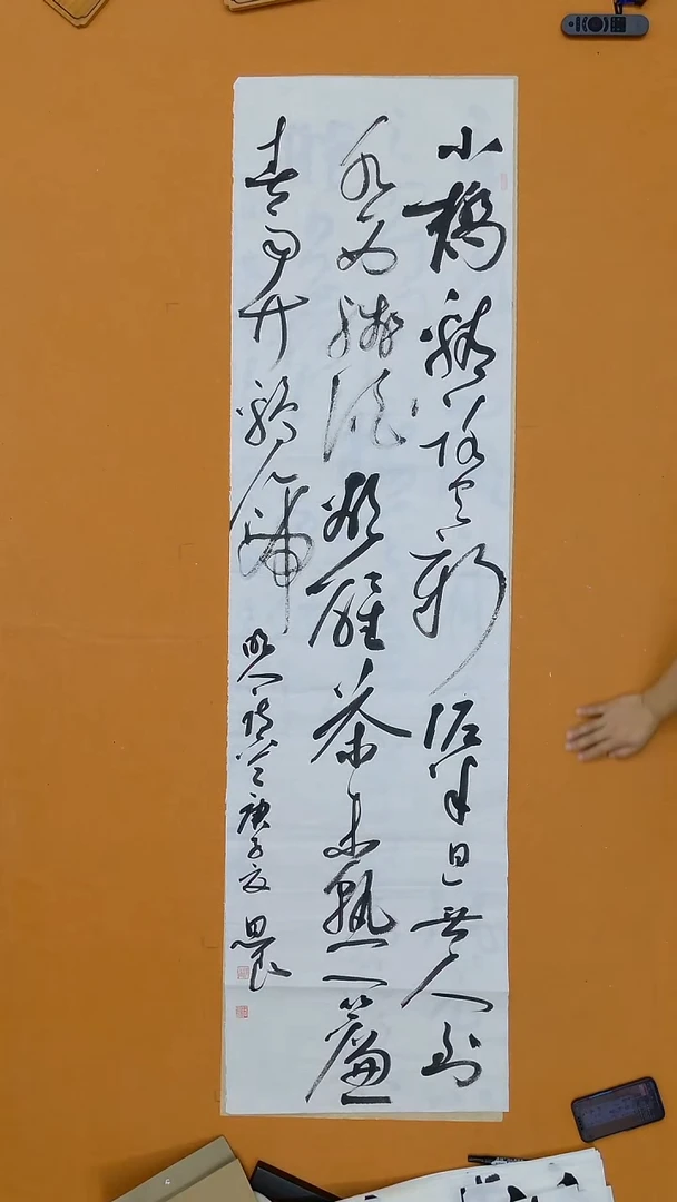 书法路思良  安徽  180*48cm
