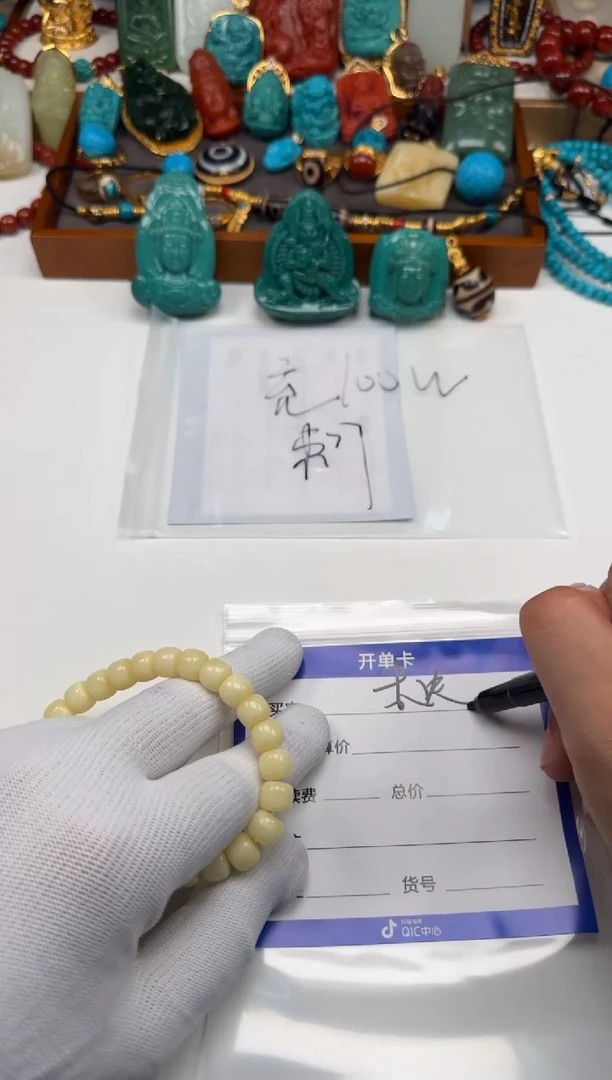 裸石蜜蜡未镶嵌时**～手串手串
