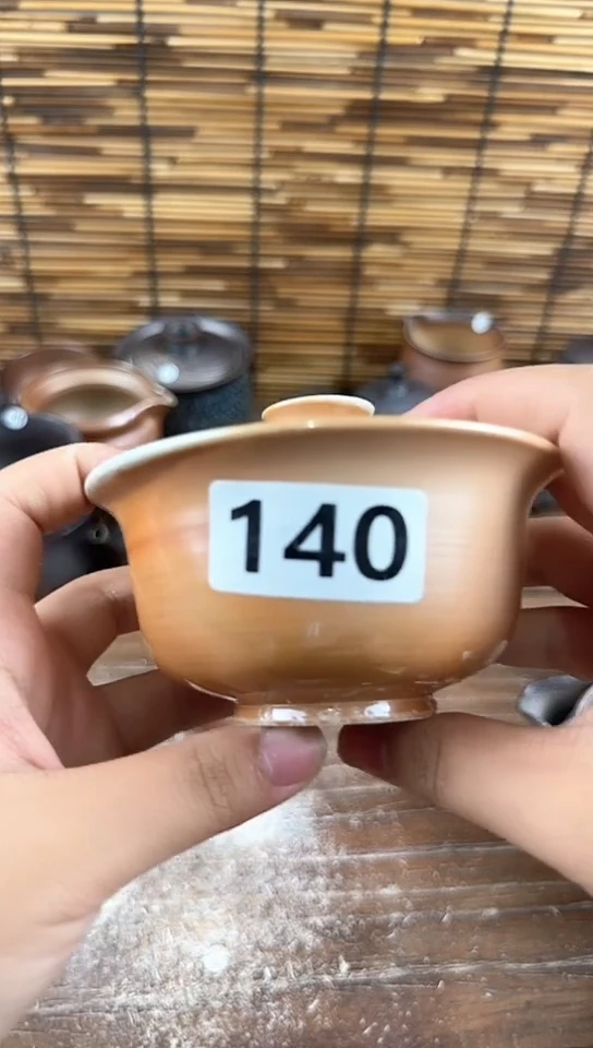 柴烧竞拍链接无瑕不柴介意勿拍140
