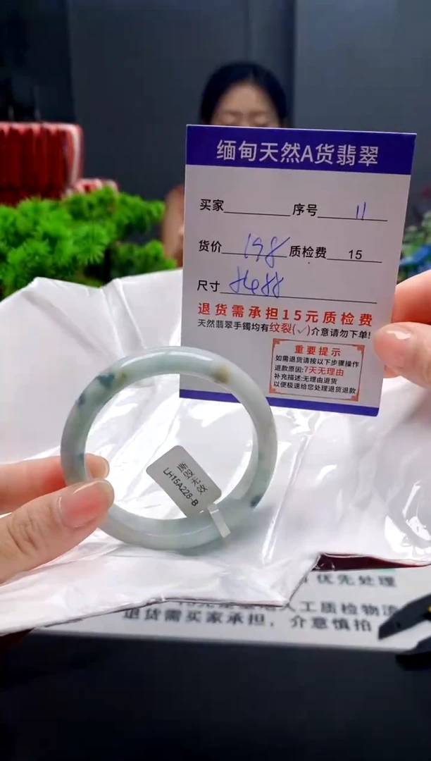 未镶嵌手镯翡翠11缅甸天然A货翡翠需包容瑕疵，介意慎拍