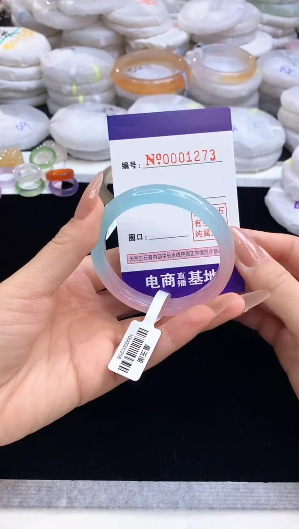 【闪购商品】玛瑙/玉髓手镯未镶嵌1273圈口51.8